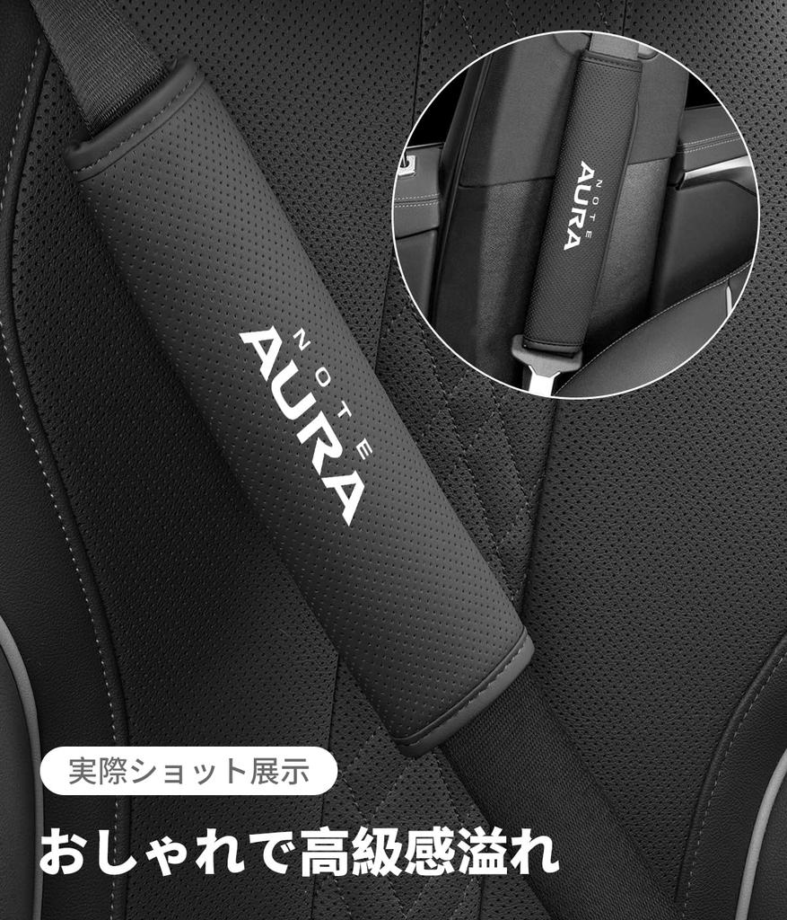 Notebook Aura Compatible Seat Belt Cover with Logo NOTE AURA Seat Belt Pad Notebook