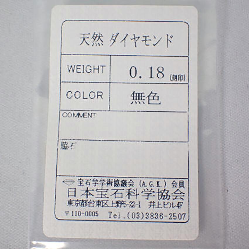 [Новое] Двойное подвесное ожерелье Fukurin с бриллиантами Pt900/SV925 [i11-9]