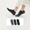 [3 Pairs] Men's Socks, Comfortable Solid Color Versatile Simple Non-Slip Casual Short Socks for Men 18155002
