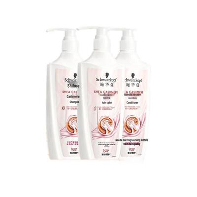 Schwarzkopf Кашемировый Липидный Питательный Набор для Ухода за Волосами 1200 мл