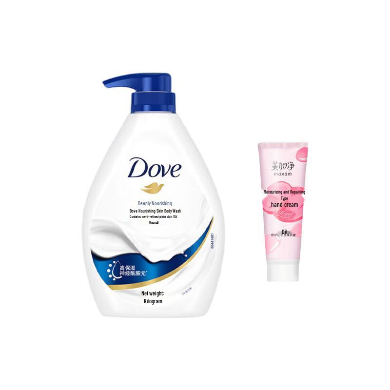 Dove Deep Moisture Body Wash Set