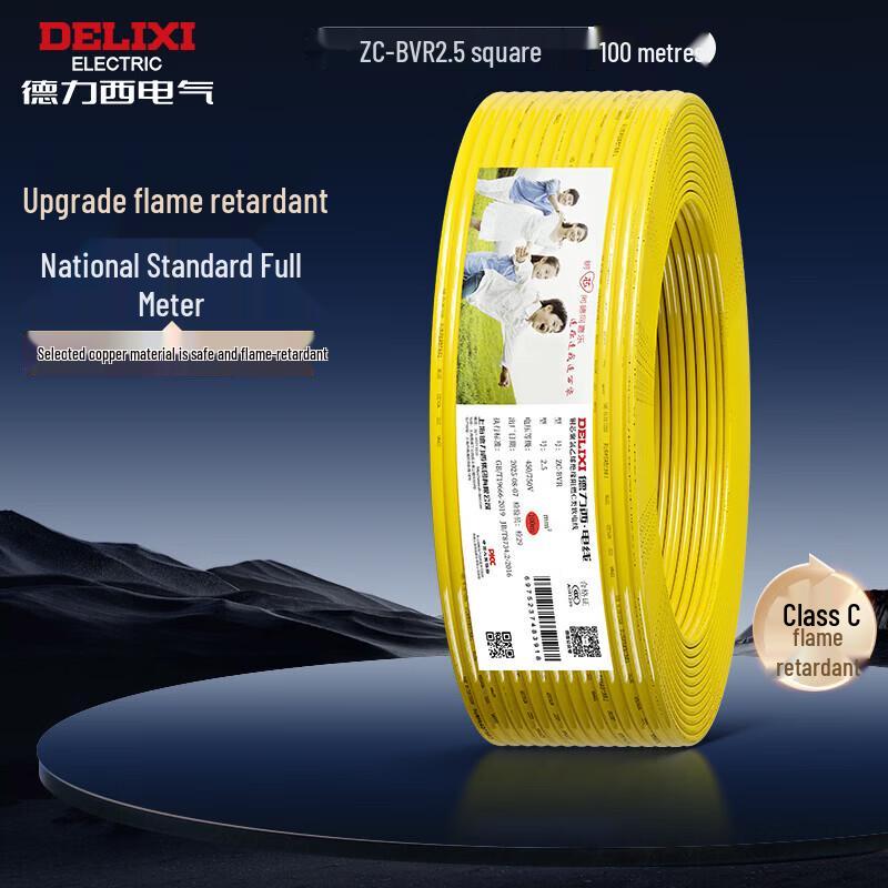 DELIXI BVR Single-Core Multi-Strand Copper Wire
