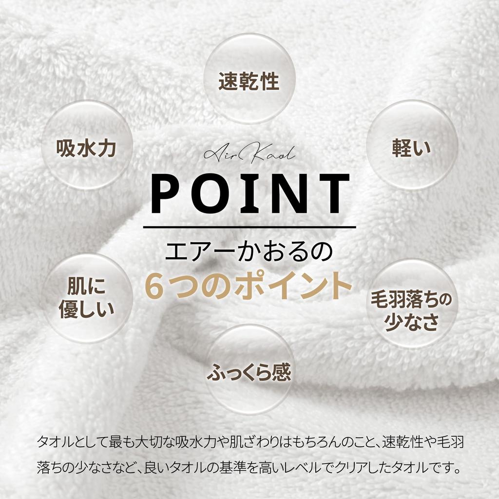 Эксклюзивный набор из 2 полотенец Air Kaoru Anytime Daddy Boy Lime, изготовленных в Японии, пушистое полотенце Imabari для сушки, хлопковое мини-полотенце для ванной, маленькое, 34x120 см, крученая пряжа Asano