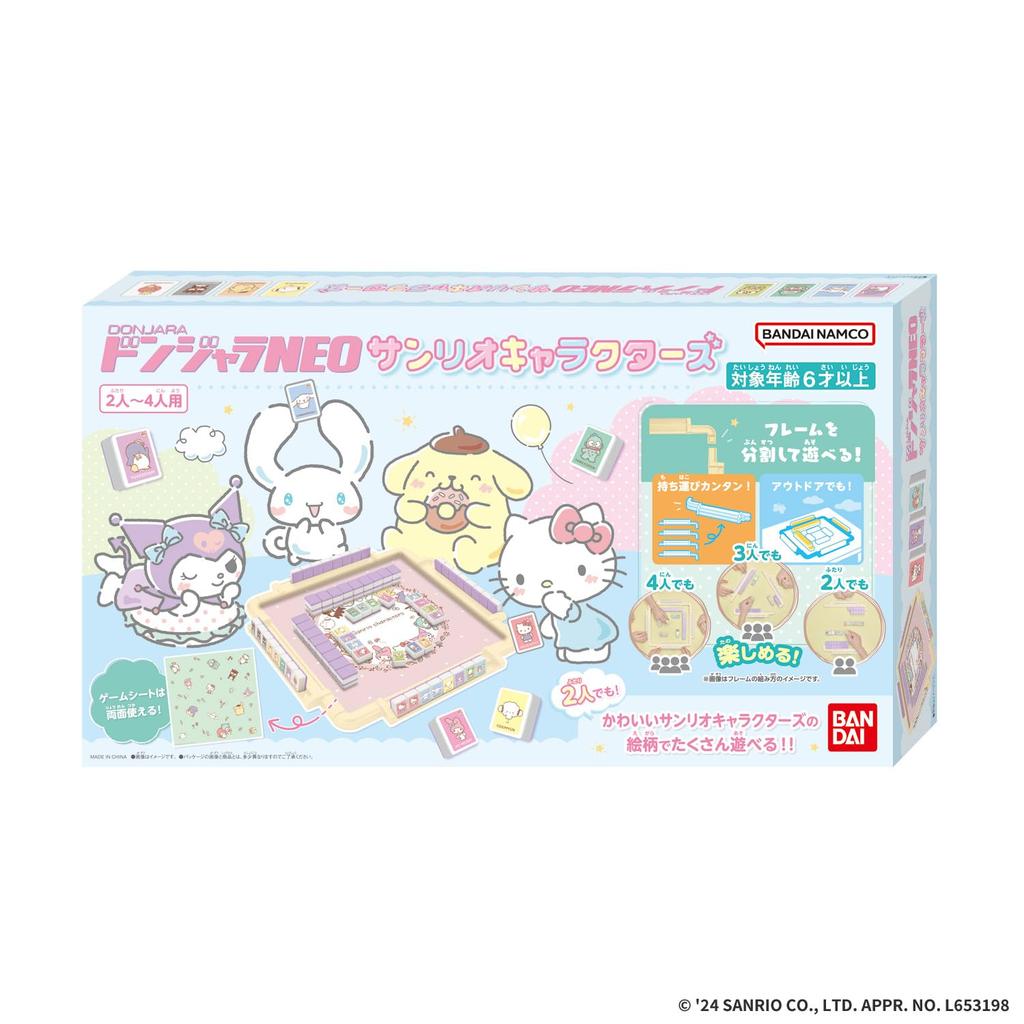 Bandai Доньяра НЕО Персонажи Sanrio
