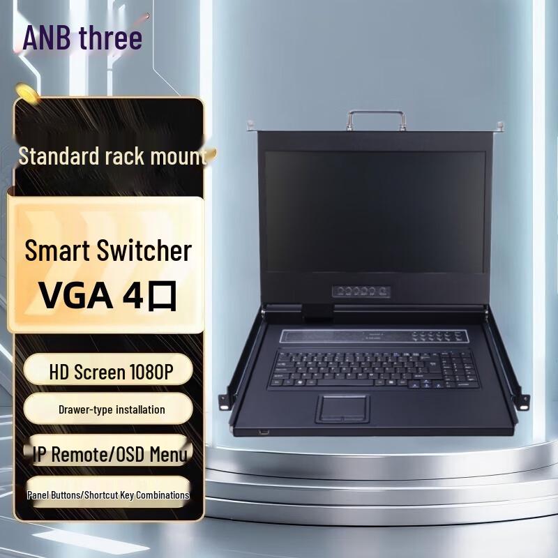 KVM-переключатель LANBE с ЖК-экраном 17-18,5 дюймов