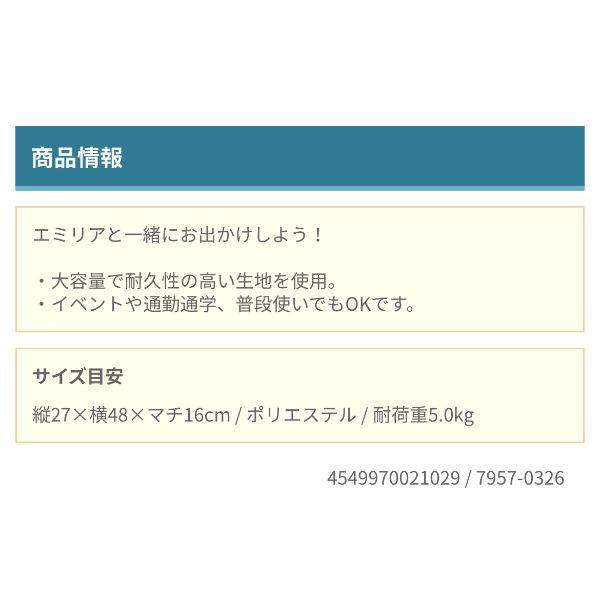 Ре:Жизнь в другом мире от Zero Сумка-мессенджер Emilia Сумка через плечо Черная COSPA