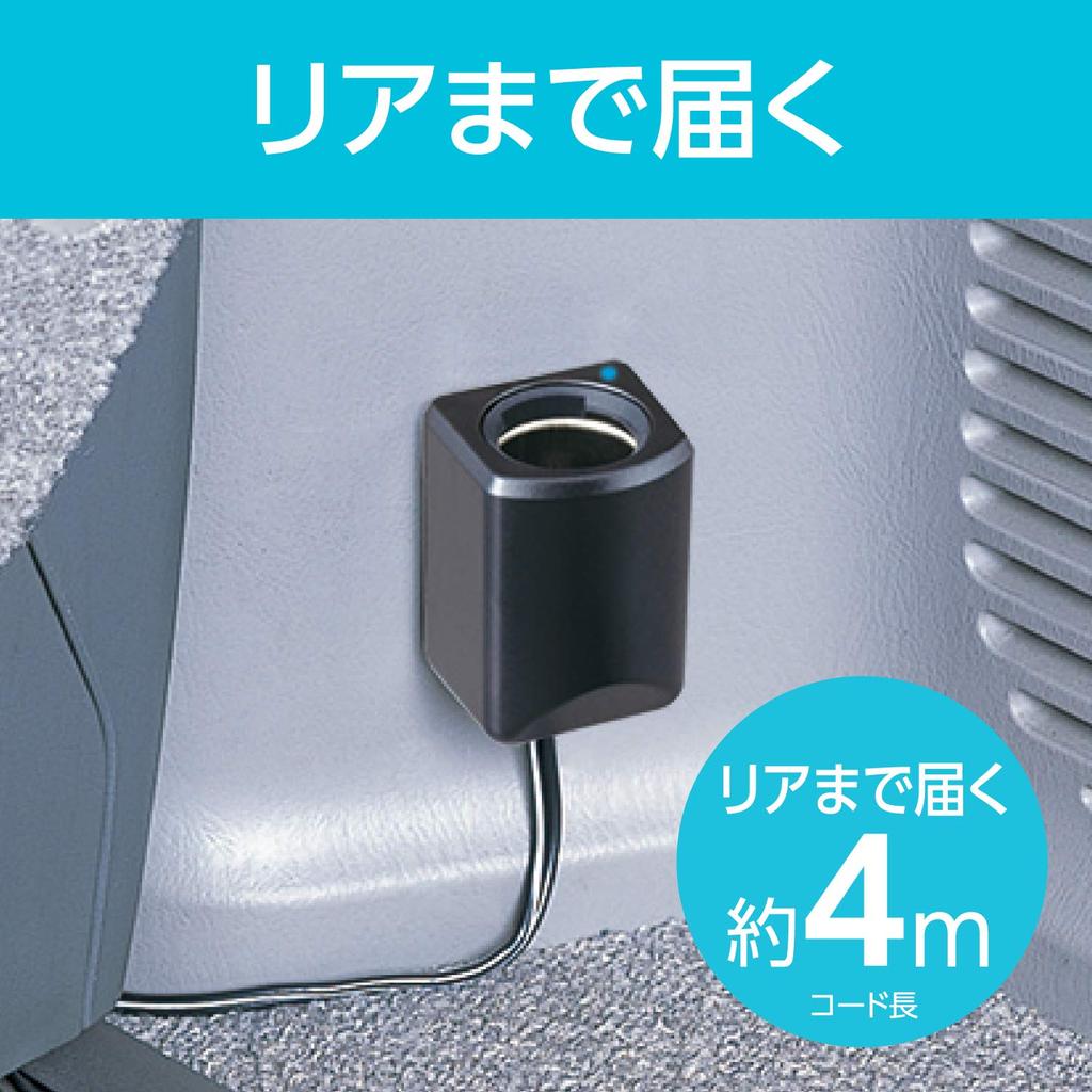 SEIWA Автомобильный удлинитель прикуривателя, штекер, совместимый с 3А, 4 м, удлинитель-разветвитель, тип, F314, защита от выдергивания, для автомобилей 12 В/24 В,