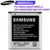 Original Replacement Battery EB585157LU For Samsung GALAXY I8530 I8558 I8550 I8552 I869 G3589 2000mAh