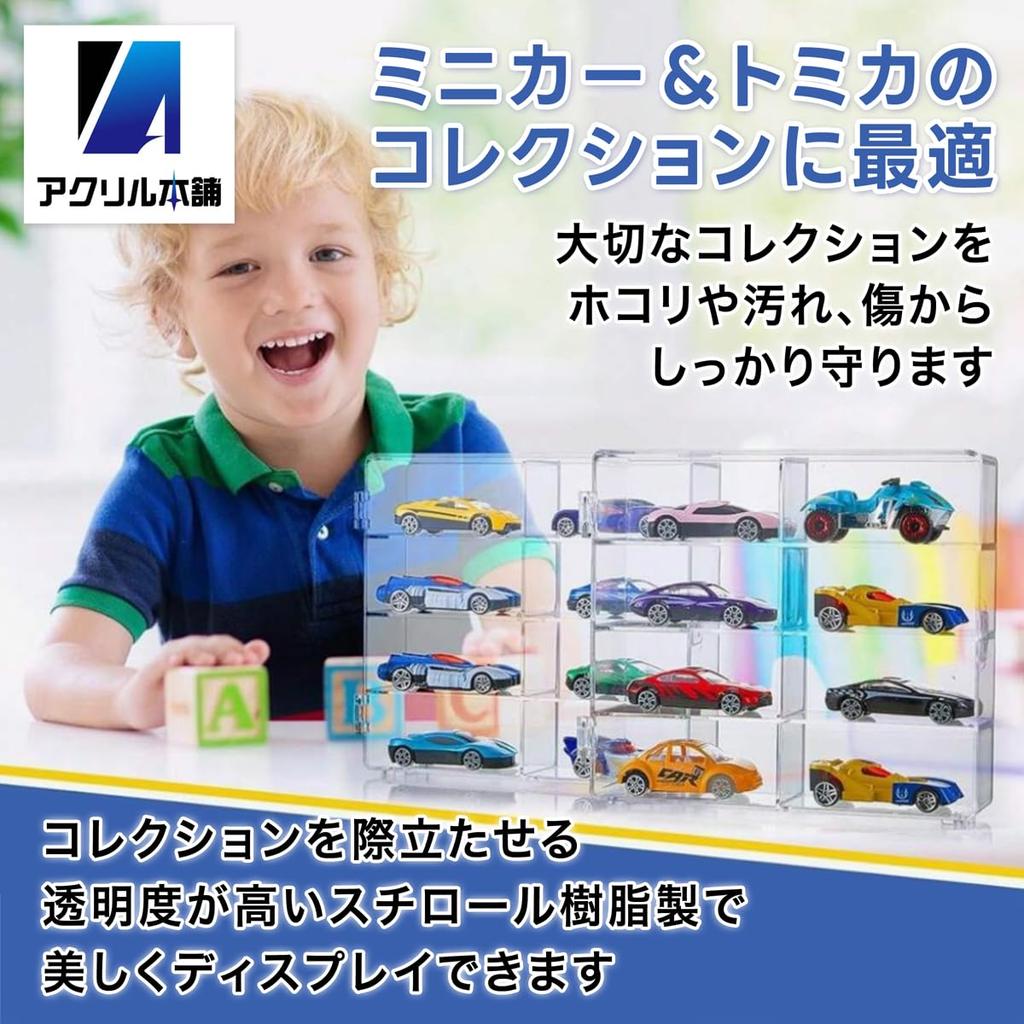 Acrylic Honpo Tomica Storage Tomica Case Mini Car Storage Collection Case Parking Display Viewing of 8 Squares X (Set 4)