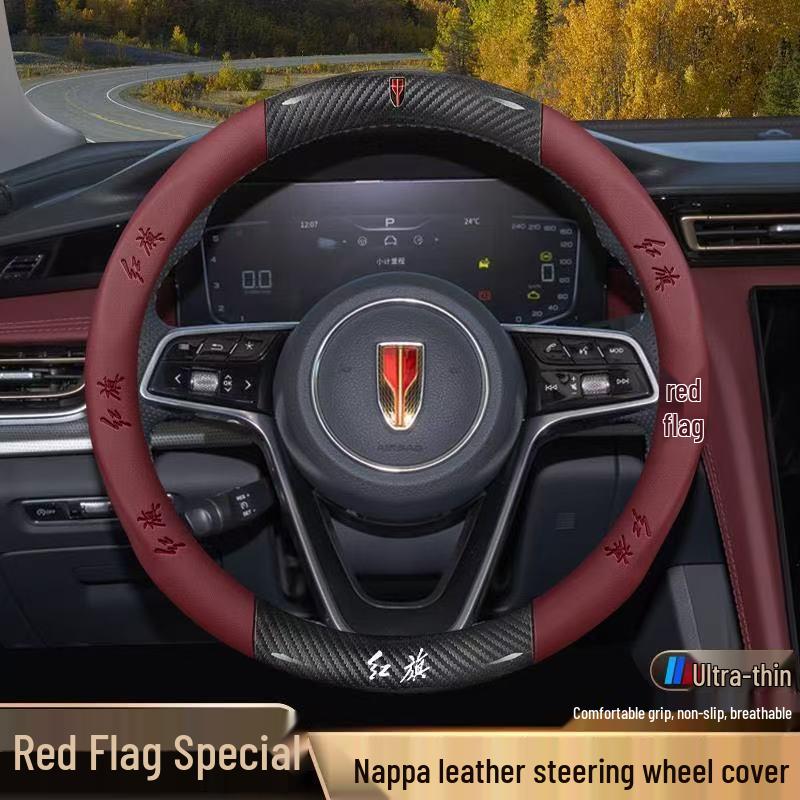 Оригинальная кожаная и замшевая карбоновая накладка на руль для Hongqi H5/H9/EQM5/H7/EHS9