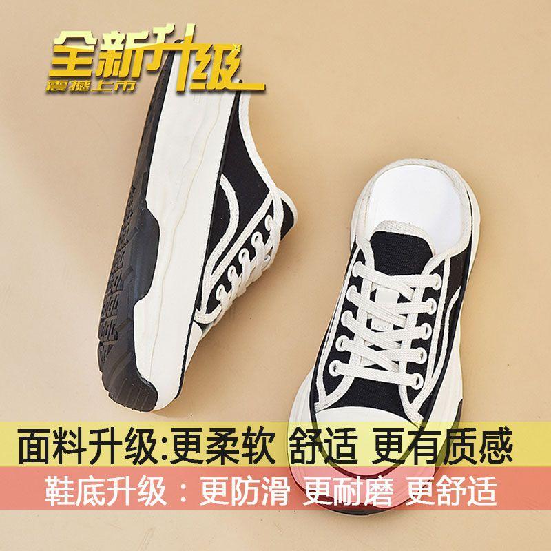 Модная женская повседневная обувь 2024 года, новые модные универсальные удобные тапочки, мягкая подошва, нескользящая парусиновая обувь, плоская подошва, прогулочная обувь