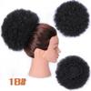 Пышный афро кудрявый парик короткий хвост клипса на синтетический кудрявый пучок волос сделанный из длинных