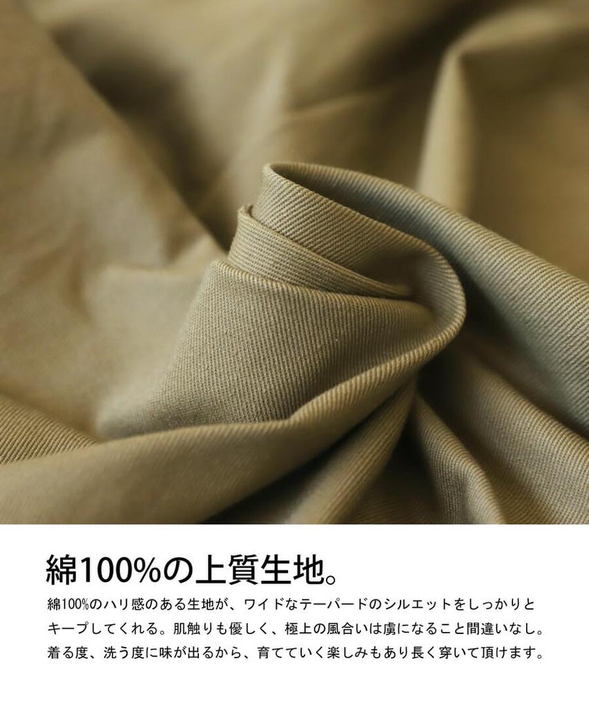 antiqua Long Tapered Free Size Beige Women's Pants, ZO-00039, 01,