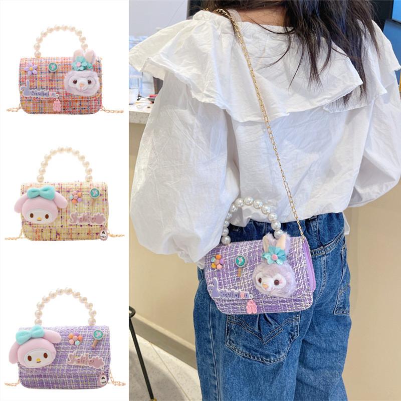 Stellalou Kids Melody Single Shoulder Crossbody Bag With Pearl Handle Girl For