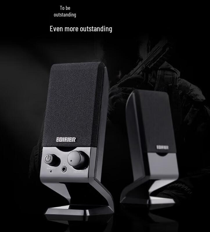 Edifier Компьютерные колонки R10U, 2.0-канальные, с питанием от USB, штекер CN (адаптер в комплекте)
