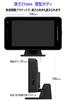Yupiteru MSSS совместимый лазерный радар-детектор SUPER CAT A1200a Полная спецификация PREMIUM LINE с беспроводной локальной сетью Дюймовый ЖК-дисплей One Body Совместимость с OBDII Сделано в