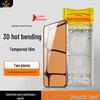 3D изогнутое закаленное стекло с полным клеем для защиты экрана Xiaomi 15