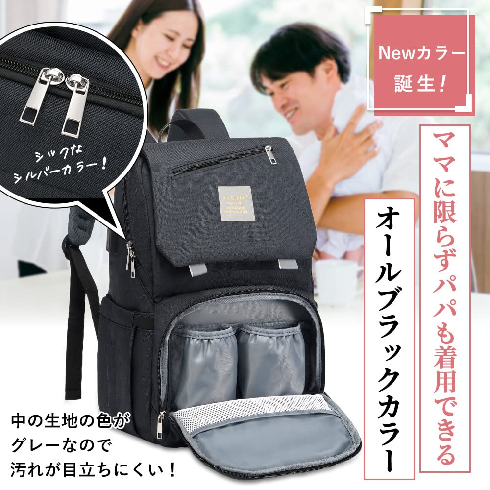 Рюкзак для мамы Santie, Большая вместимость, 16 карманов, Легкий, Многофункциональный, Подарок для ребенка, Комфортные прогулки (Серый/черный)