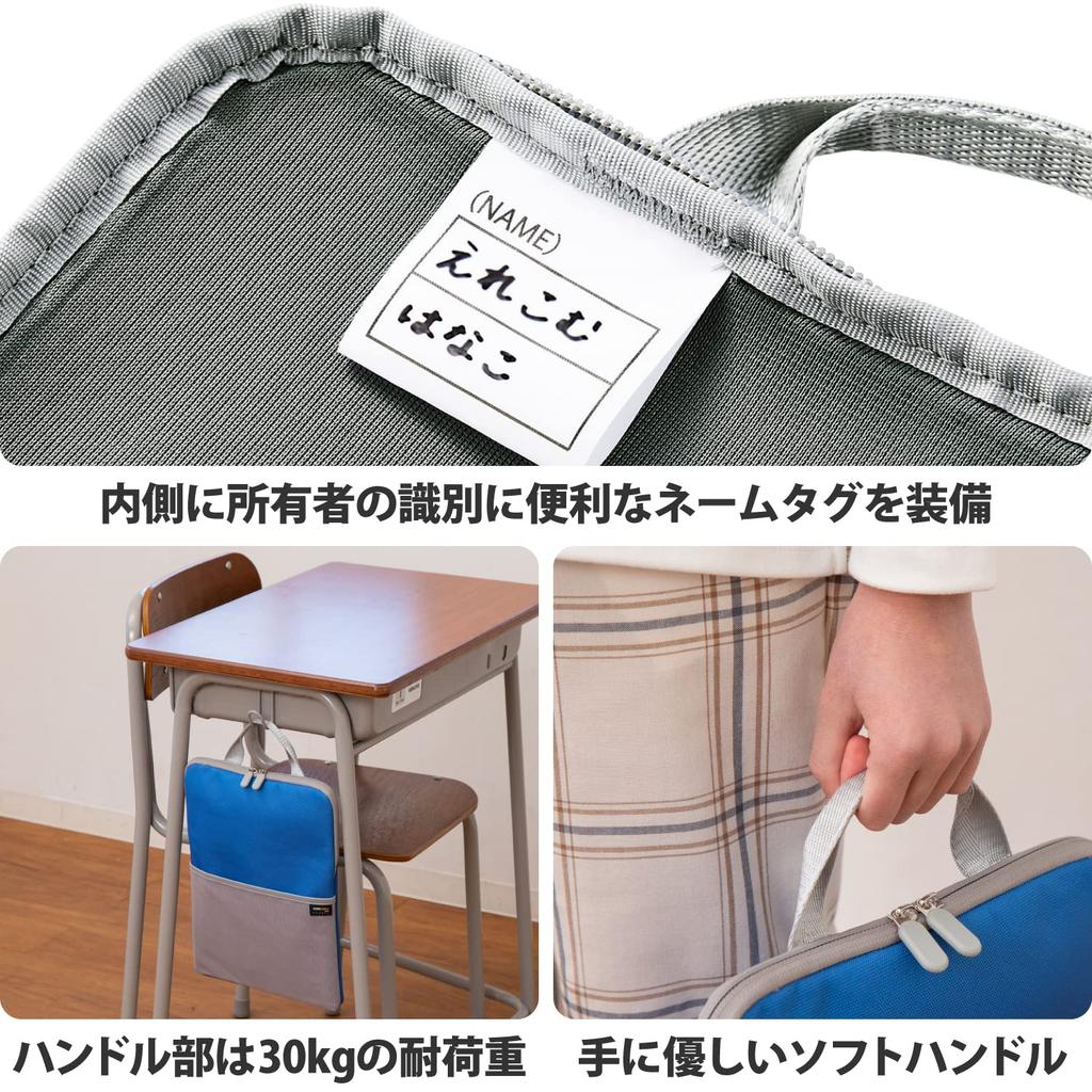 ELECOM Inch PC Case Tablet Case Antibacterial Water Repellent with Handle and Name Tag Blue ~11.6 CORDURA(R) BM-IBHABV11BU