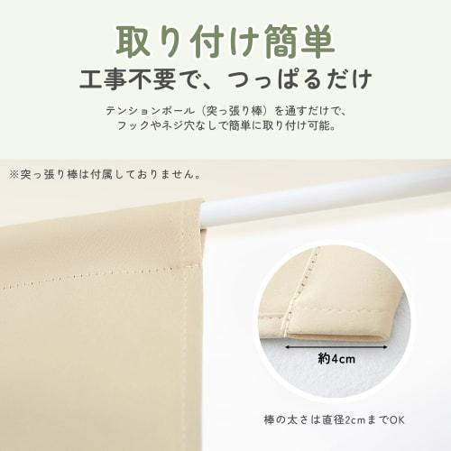 Kumori Blackout Curtains, 99.99% Light Blocking, Room Divider Curtains, Solid Color, Thick, Heat Retaining, Cold Protection, Soundproofing, Energy Sav