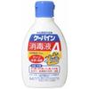 Kawamoto Industries K-Pine(R) Disinfectant A 75mL /8-4913-01