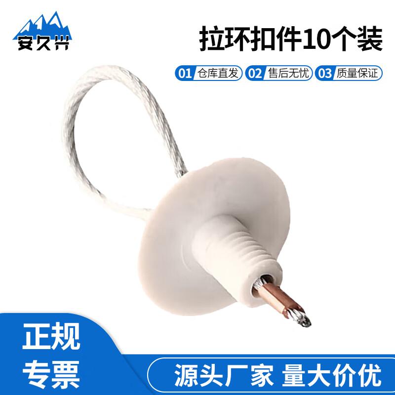Anjiuxing 37m² Command Tent Emergency & Rescue Accessories