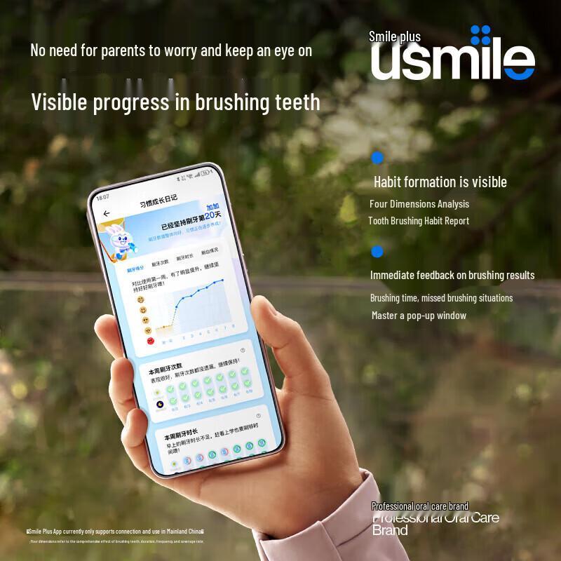 usmile Kids Digital Electric Toothbrush Q20 CN plug (adapter included)