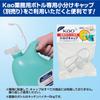 Kao Family Fresh Commercial Dish Detergent Can Wash Vegetables Kao Professional Services [Large Capacity] 4.5L