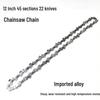 11.5, 12, & 16-inch Angle Grinder Chainsaw Chain Modification Kit with Saw Blade