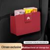 Ящик для хранения в багажник для Citroën C6, C5X, Tianyi C5, Sega, C4L, Elysee, C2