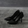 Spring and Autumn New Sequined Pointed Stiletto Shoes for Women Bowknot Single Shoes Commuter High Heels