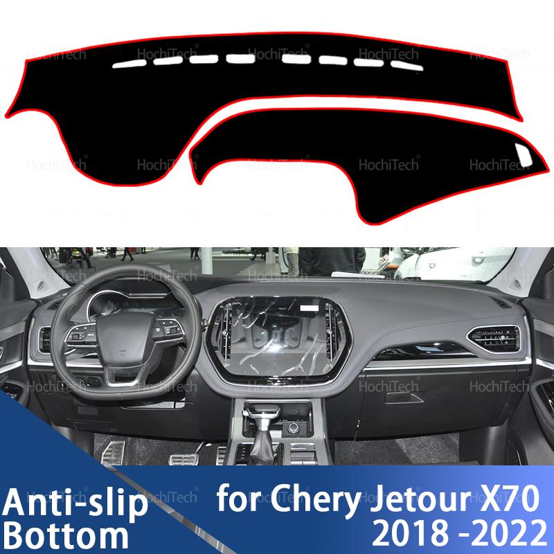 Для Chery Jetour X70 2018 2019 2020 2021 2022 Автомобильный чехол на приборную панель Коврик на панель Накладка на панель Ковер Dashmat Защитные коврики от УФ-лучей