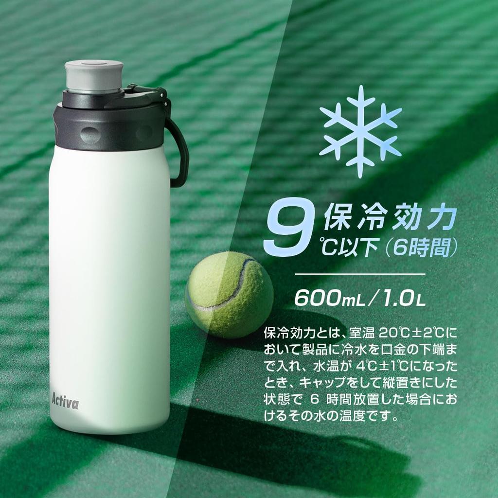 Atlas Water Bottle 1000ml Liter Cold Storage Lightweight Direct Drinking Direct Bottle with Handle Outdoor Activa Gray 1.0 1.0L ADHB-1000GY