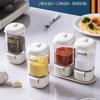 Measurable Salt Control Bottle Kitchen Seasoning Bottle Combination Suit Household Seasoning Jar Bottle Press Type Salt Sprink