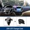Автомобильный держатель для телефона и крепление для навигации Changan EADO/PLUS/Blue Whale