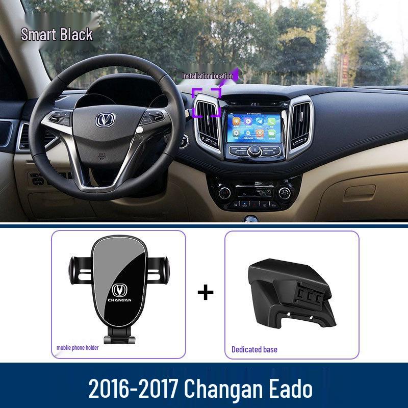 Автомобильный держатель для телефона и крепление для навигации Changan EADO/PLUS/Blue Whale