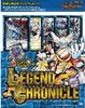 Duel Masters Legend Chronicle Rival Edition DMC-54