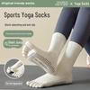 «Носки для йоги, пилатеса, нескользящие, с пятью пальцами, средней длины, с раздвоенным носком, осенне-зимние спортивные носки для пола»