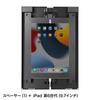 SANWA SUPPLY Стальной чехол для iPad (черный) CR-LAIPAD16BK