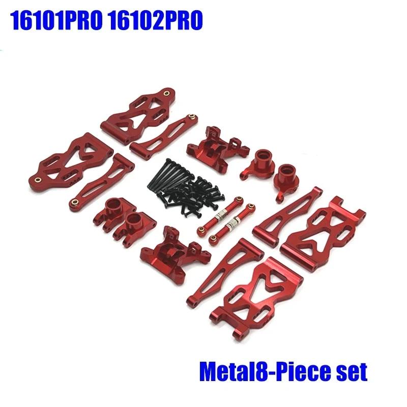 SG116MAX SG116 16101 PRO 16102PRO RC Automotive Metal Aluminum Kit Steering Assembly Swing Arm Assembly Drive Shaft Tie Rod