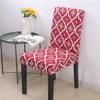 Чехол на стул с геометрическим узором, эластичные чехлы на обеденный стул, эластичный эластичный чехол из спандекса для офисного стула, съемный, 1 шт.