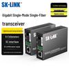 SK-LINK Одномодовая одноволоконная пара оптических трансиверов Gigabit