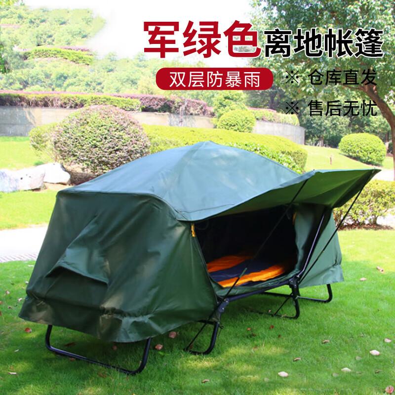 Shuang Xinda Outdoor Camping & Fishing Tent