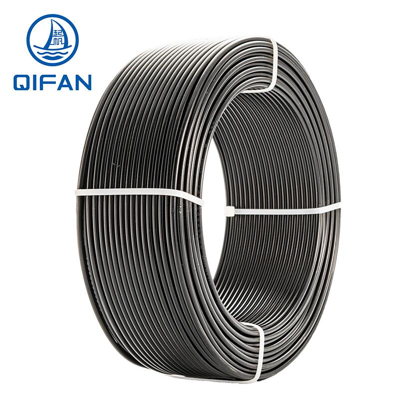 QIFAN ZB-RV Flame Retardant Copper Core Cable