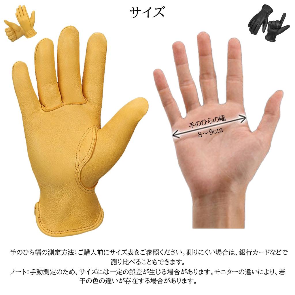 HUHUKEEP Всесезонные перчатки из оленьей кожи, гладкой кожи, зимние, черные, размер M