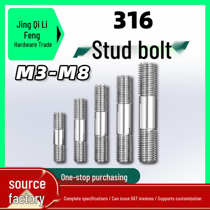 Шпильки с двойной резьбой 316, толстые стержни M3-M8, удлиненные шпильки с двойной резьбой