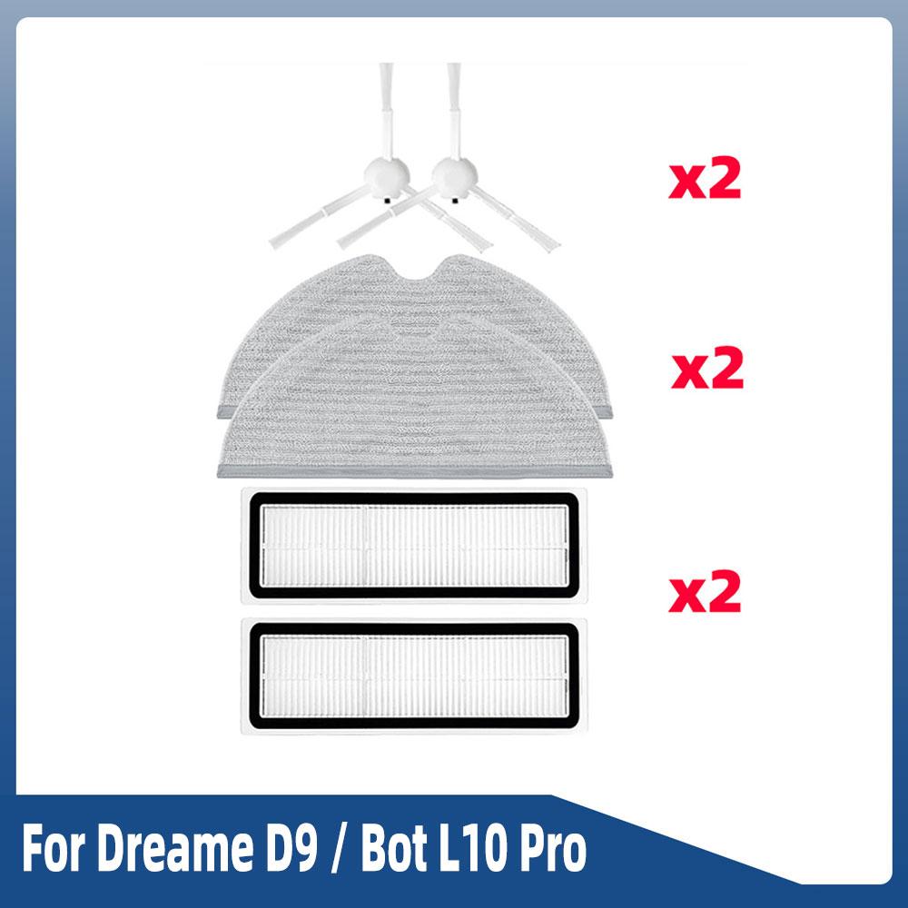 Для Dreame D9/ D9 Pro/ D9 Max/ L10 Pro/ Trouver LDS Vacuum-Mop Finder Robot Vacuum запасные части Основная боковая щетка Hepa Filter Mop