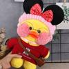12"30cm Cafe Lalafanfan Mimi Yellow Duck Costume Plush Toy Stuffed New Doll