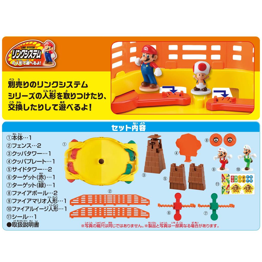 EPOCH Super Mario Fireball Stadium Сертифицированная игрушка ST Mark для детей от 5 лет и старше. Количество игроков EPOCH: 2