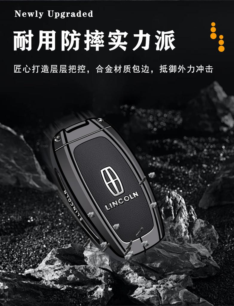 Чехол-брелок из цинкового сплава и кожи для Lincoln Z/Navigator/Adventurer/Aviator/Mkz/Mkc/Mkx - Роскошный металлический корпус с защитой от царапин